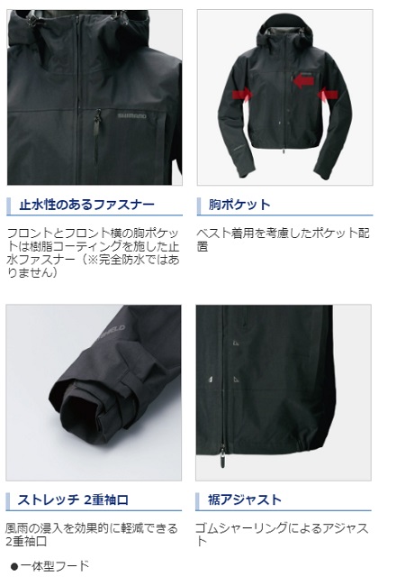 シマノ】DSショートレイン RA-02ST（L）