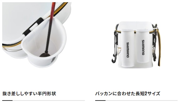 訳あり】シマノ 磯用品 BK-1C1V ヒシャクホルダー ホワイト S: 釣り