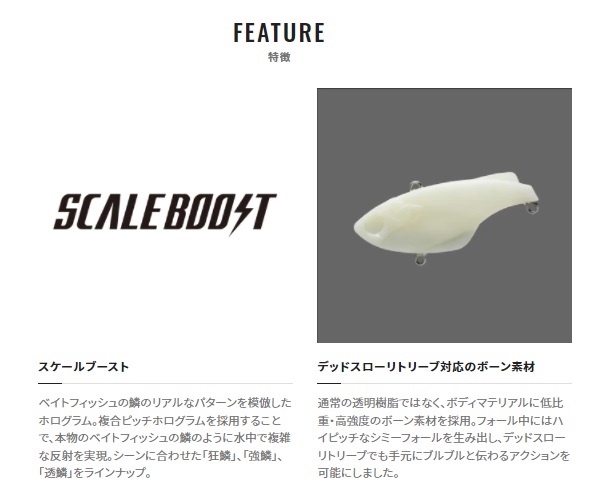 シマノ バスルアー ZR-V62V サバイブ サイレント 002 Nチャートギル