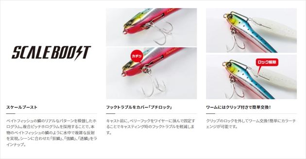 シマノ シーバスルアー XG-K38T 熱砂 メタルドライブ 38g 012 Nブルー