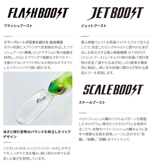 ルアー・フライ GDW-FLAS 255 170 G 150 108 FROST PLUS シマノ トラウトプラグ ZN-B99V フリューゲル 99F DR フラッシュ