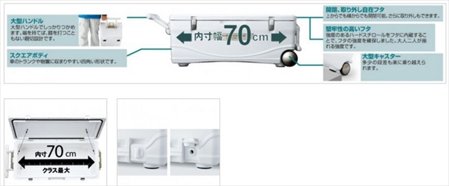 シマノ UC-045L スペーザ ホエール 45L ベイシス ピュアWH