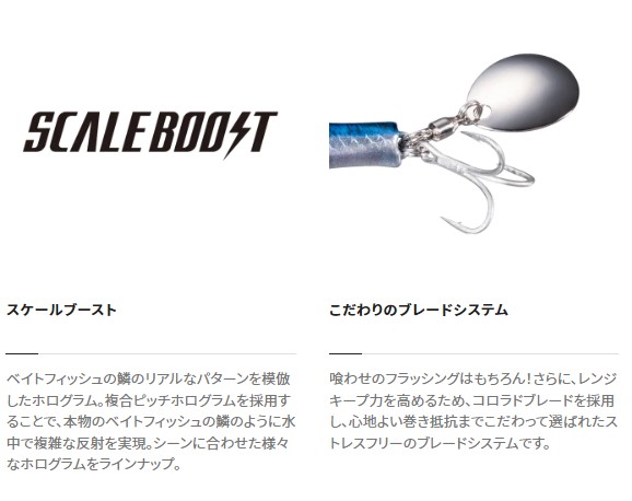 シマノ シーバスルアー JJ-218V ソアレ ライズショット ブレード ハイ