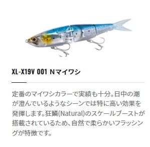 シマノ シーバスルアー XL-X19V エクスセンス アーマジョイント 190F