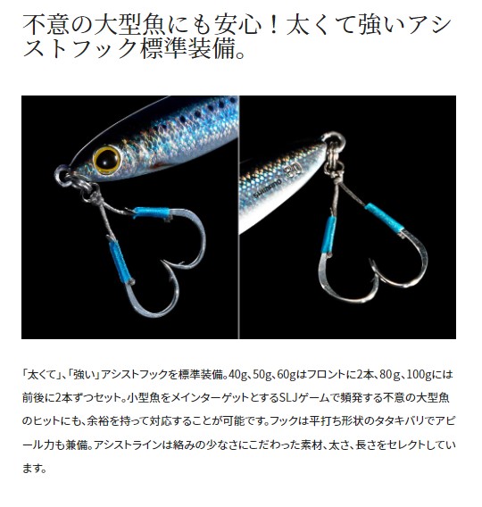 無双 メタルジグ 120mm 140g レアカラー　ボーダー柄 trg-jig022_5.jpg?t=20240319115133