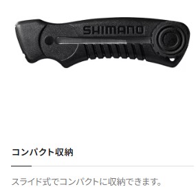 シマノ ナイフ CT-911R スライドナイフ オールブラック【即日発送