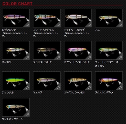 ジャッカル 躱マイキー（カワシマイキー） ブラックピラルク: バス