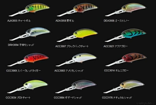 デュオ（DUO） レアリス クランク G87 20A REALIS