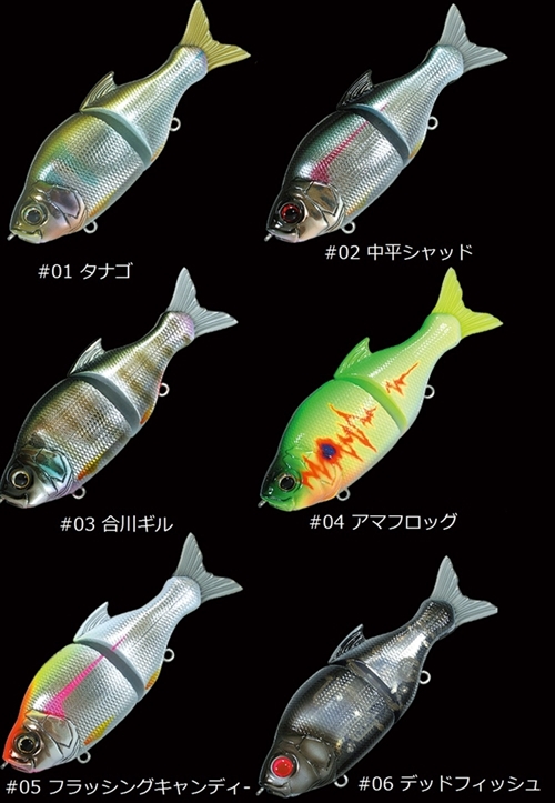 ガンクラフト　エスソング　魚皮カスタム ガンクラフト エスソング 魚皮カスタム ガンクラフト エスソング 魚皮