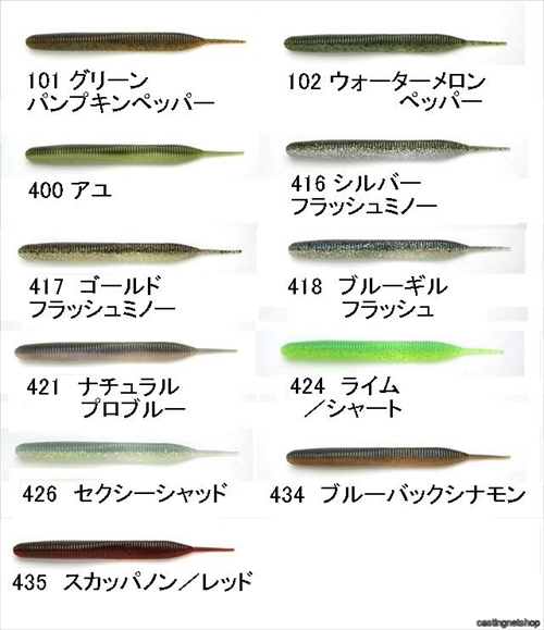 ネコポス対象品】ケイテック セクシーインパクト 2．8 416