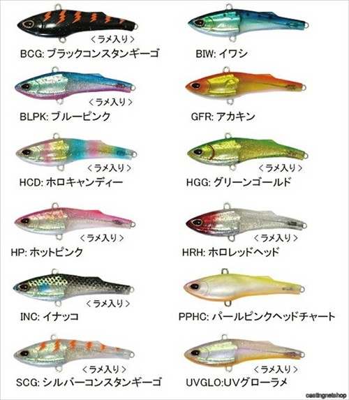 ラパラ ソフトバイブ ７０ｓ ｓｘ ｓｏｆｔ ｖｉｂ ｓｃｇ シルバーコンスタンギーゴ ソルトルアー 釣具のキャスティングオンラインストア 全国50店舗以上を展開する大型釣具店