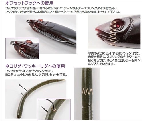 デコイ ｄｅｃｏｙ ワームホルダースプリングタイプ ｗｏｒｍ ｈｏｌｄｅｒ ｓｐｒｉｎｇ ｔｙｐｅ ｗｈ ０２ ｌ ルアー用品 釣具のキャスティングオンラインストア 全国50店舗以上を展開する大型釣具店