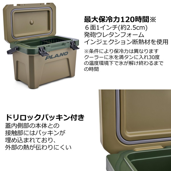 プラノ クーラボックス フロストクーラー 14quart 13L インランド