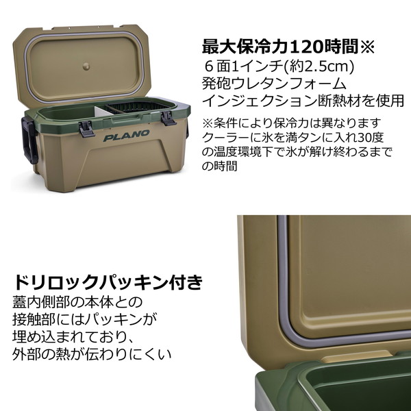 プラノ クーラボックス フロストクーラー 32quart 30L ストームグレー