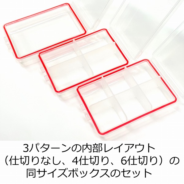 プラノ ルアーケース スモールウォータープルーフBOX 3-パック【即日