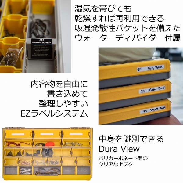 プラノ ルアーケース EDGE ターミナル 3600【即日発送】: バッグ