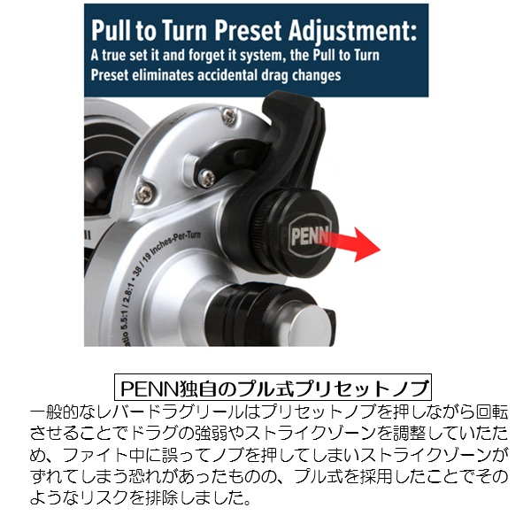 ペンリ－ルジャパン ベイトリール ファゾム2 2スピード 10XNLD2