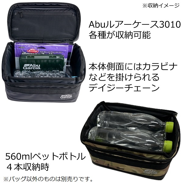 マズメ コンテナ・ABU アブガルシア・ダイワ タックルバッグ＆ボックスセット Abu アブガルシア タックルバッグ タックルコンテナ5L コーティング