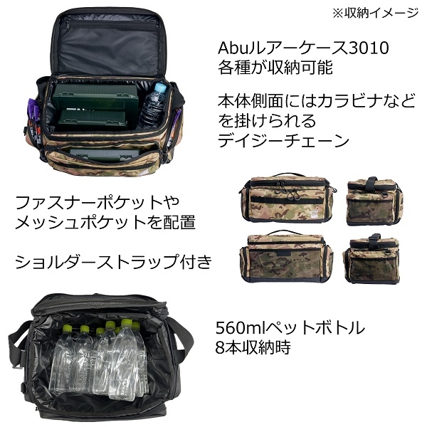 Abu アブガルシア タックルバッグ タックルコンテナ15L コーティング