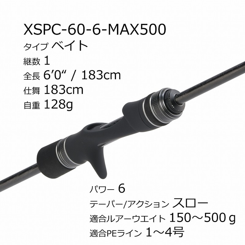 ピュアフィッシングジャパン オフショアロッド ソルティーステージ PT