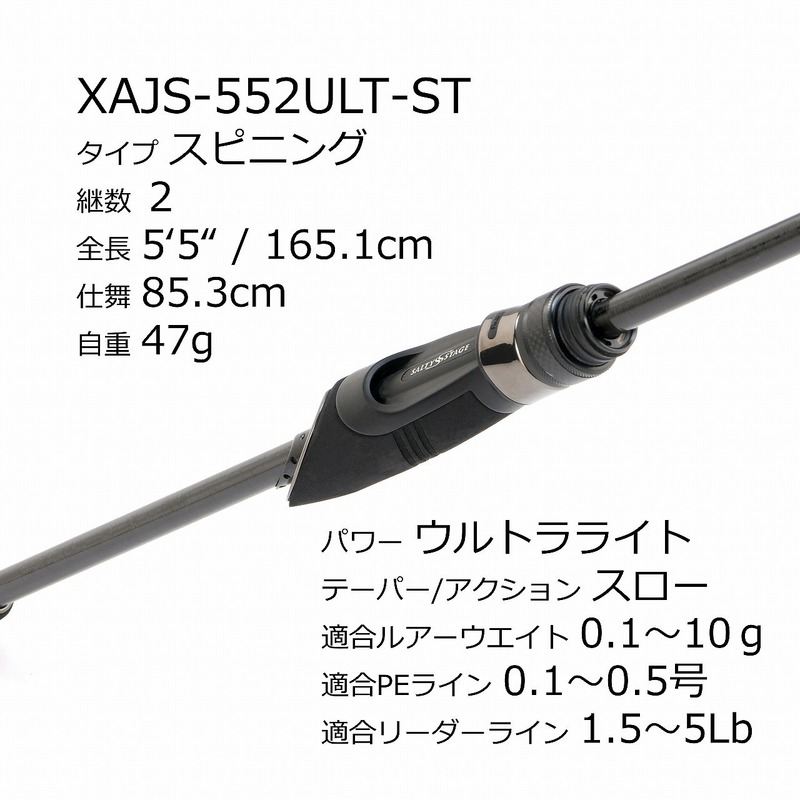 ピュアフィッシングジャパン ショアジグロッド ソルティーステージ PT ShoreJig XSJS-1062MH60  全長(ft/cm)10.6インチ/320 1552317(qh) ロッド、釣り竿