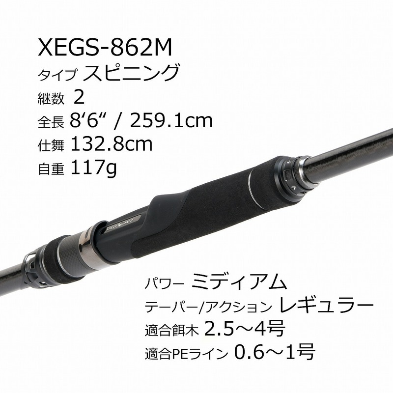 ピュアフィッシングジャパン エギングロッド ソルティーステージ PT