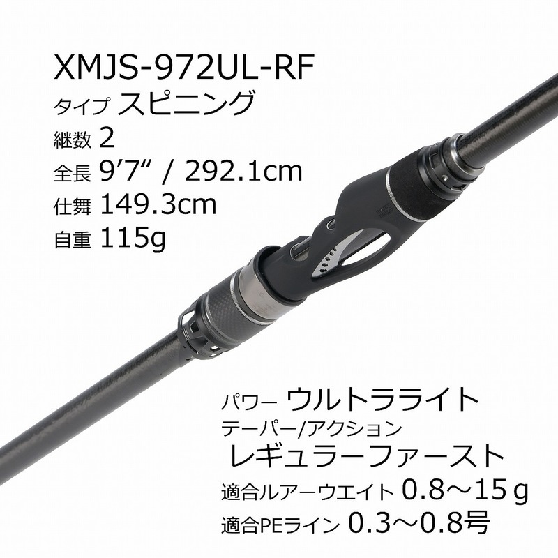 ピュアフィッシングジャパン ショアジグロッド ソルティーステージ PT LightSJ XLSS-1153M40 全長(ft/cm)11.5インチ/348 1552299(qh) ピュアフィッシングジャパン オフショアロッド ソルティーステージ PT