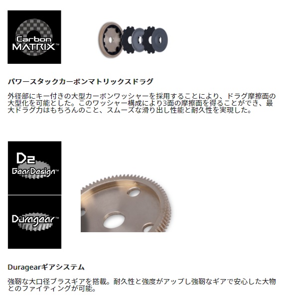 アブガルシア ベイトリール レボ5 ウィンチ(右): リール｜釣具の通販