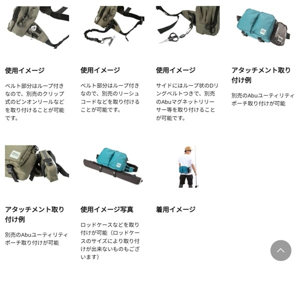 ピュアフィッシングジャパン タックルバッグ Abu ヒップバッグスモール