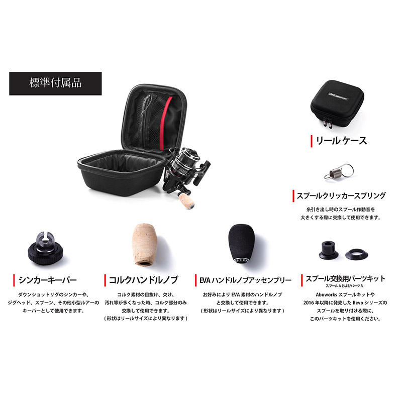 アブガルシア リール Revo MGXtreme(ﾚﾎﾞ ｴﾑｼﾞｰｴｸｽﾄﾘｰﾑ) 2000SH ｽﾋﾟﾆﾝｸﾞ