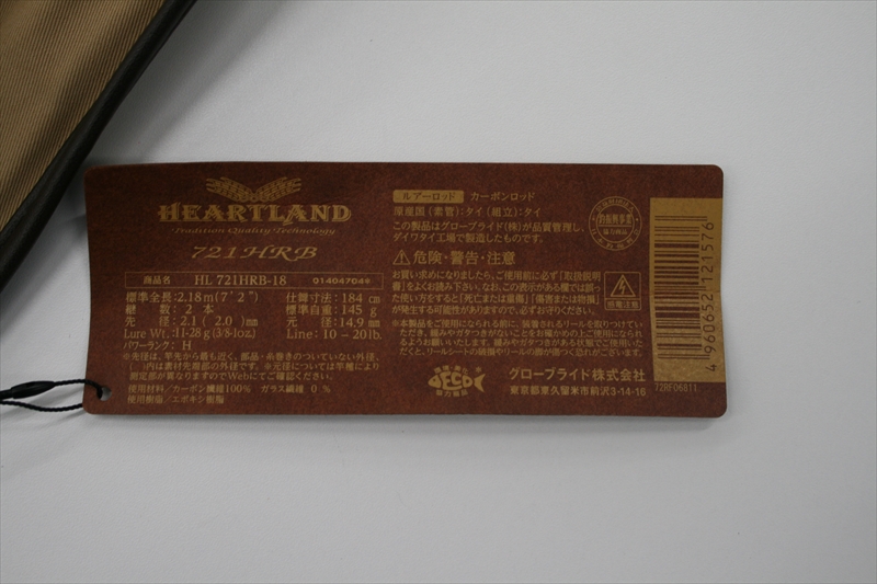 中古品 ダイワ ハートランド ７２１ｈｒｂ １８ 中古 釣具のキャスティングオンラインストア 全国50店舗以上を展開する大型釣具店