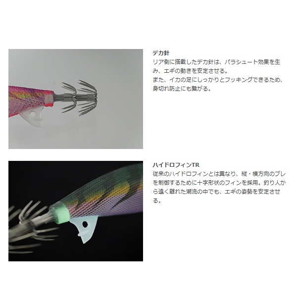 ヤマシタ エギ エギ王 TR 3号 023 オレピンケイムラ【即日発送】: エギ