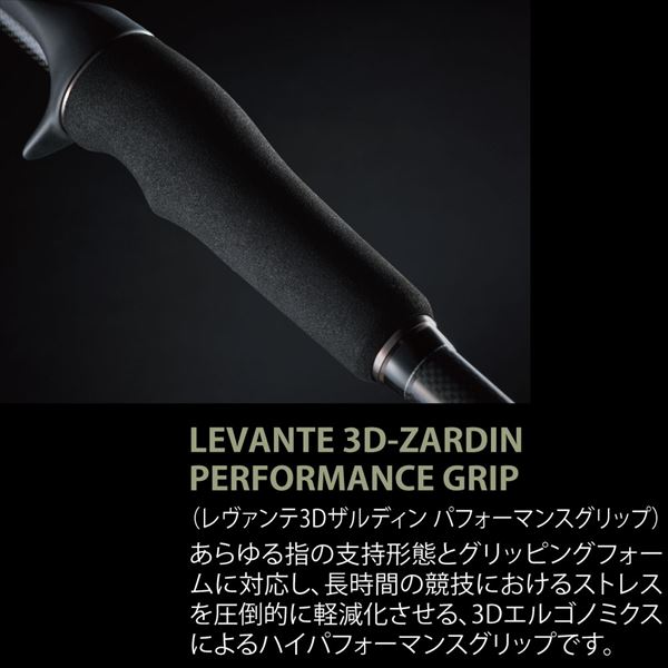 ﾒｶﾞﾊﾞｽ LEVANTE(ﾚｳﾞｧﾝﾃ) JP F5-611LV 2P (ﾍﾞｲﾄ/2ﾋﾟｰｽ)【即日発送】: 竿 