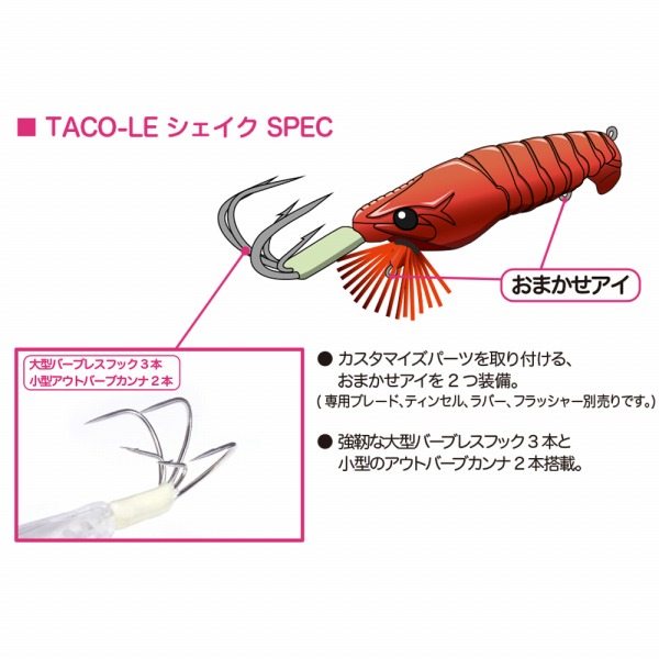 ファーメスティック　3本セット/MEGUさん専用 THREE 963/1003】 3PIECE SHORE JIGGING ROD – フィッシング