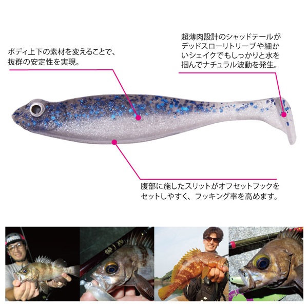 メガバス HAZEDONG SHAD SW (ハゼドンシャッドSW) 3inch クリアオレンジ