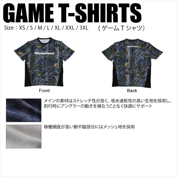 メガバス GAME T-SHIRTS(ゲームTシャツ) REAL CAMO(リアルカモ）(XS 