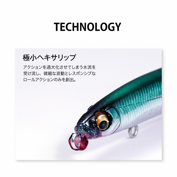 メガバス シーバスルアー VATISSA(バティッサ) 93F エレクトリック