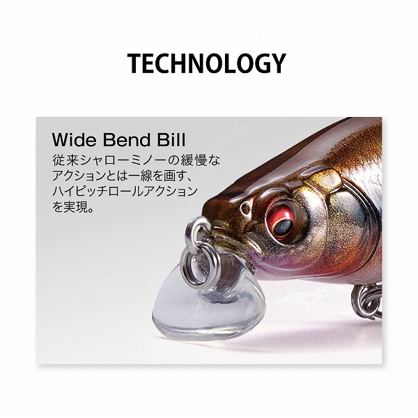 メガバス バスルアー ITO SHINER SSR GG テネシーシャッド(ﾃﾈｼｰｼｬｯﾄﾞ