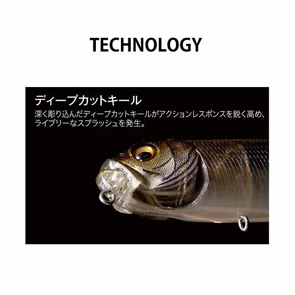 メガバス バスルアー DOG-X (ドッグエックス) ディアマンテ ラトル FA