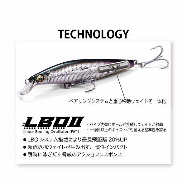 メガバス シーバスルアー マリンギャング空海90S PM ゴーストレッド