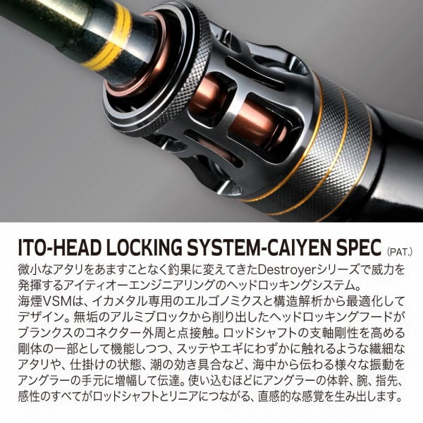 メガバス オフショアロッド 海煙 VSM VSM-65MHC-RR (ベイト 1ピース