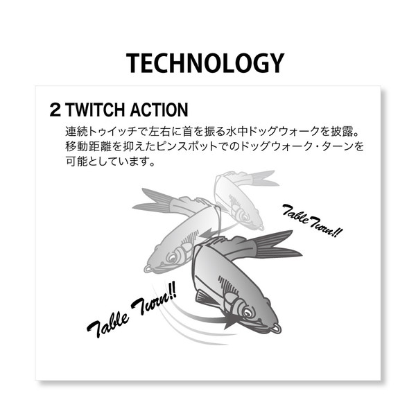 メガバス ワーム マグドラフトアユトゥイッチャー(シンキング