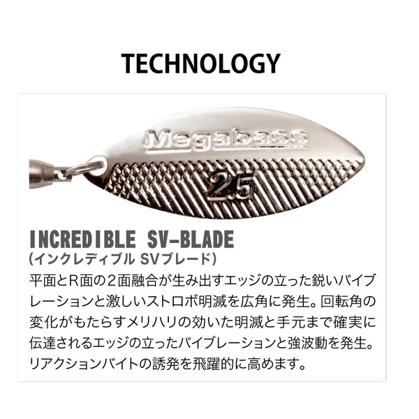 ネコポス対象品】メガバス バスルアー エクスブレーザー 21g G