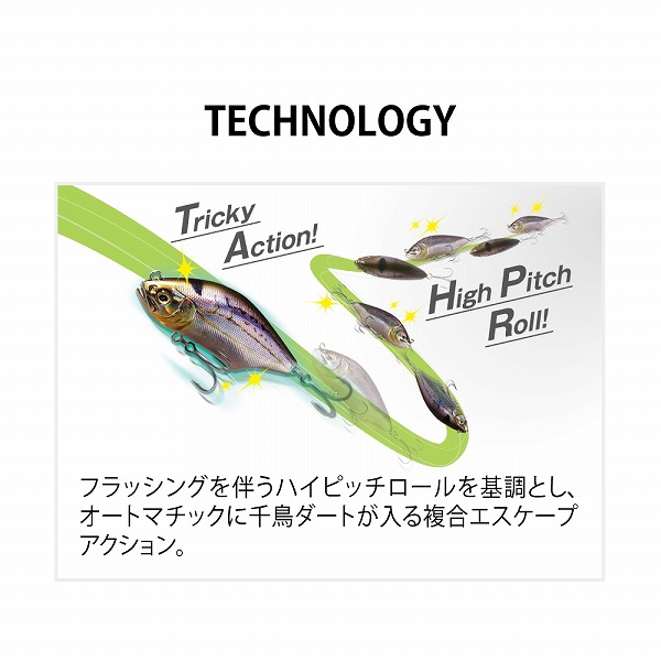メガバス シーバスルアー ハダラトラップ 70 FA ボラ: ソルトルアー