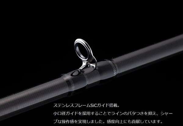 ジャッカル オフショアロッド プライザ マダイ PRM-C230MH-TT