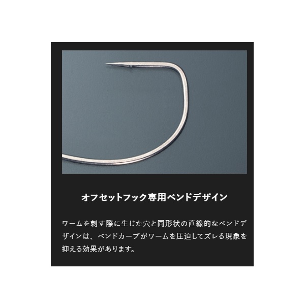 ネコポス対象品】ジャッカル ワームフック サイスタイプナロー 6/0