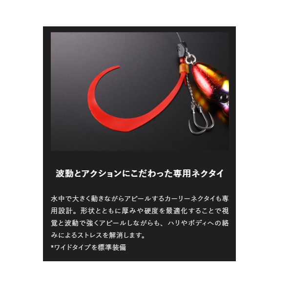 ジャッカル タイラバ 鯛ラバ TGビンビンスイッチ 150g スイッチ