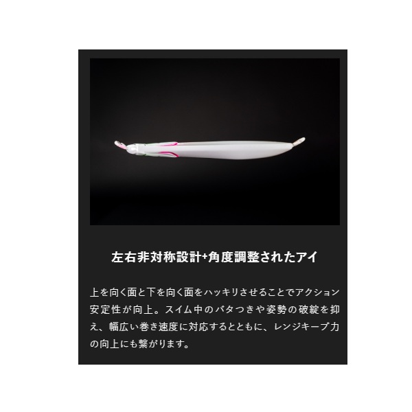 ネコポス対象品】ジャッカル メタルジグ ビッグバッカー E-ブレード