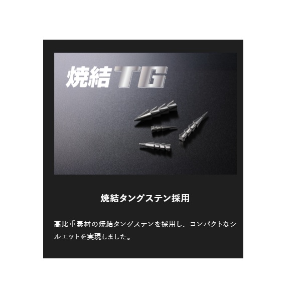ジャッカル シンカー タングステンネイルシンカー 0.45g(1/64oz)【即日