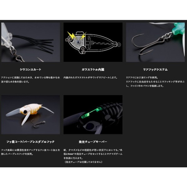 ジャッカル バスルアー ナジークローラー ソフトクリーム: バスルアー